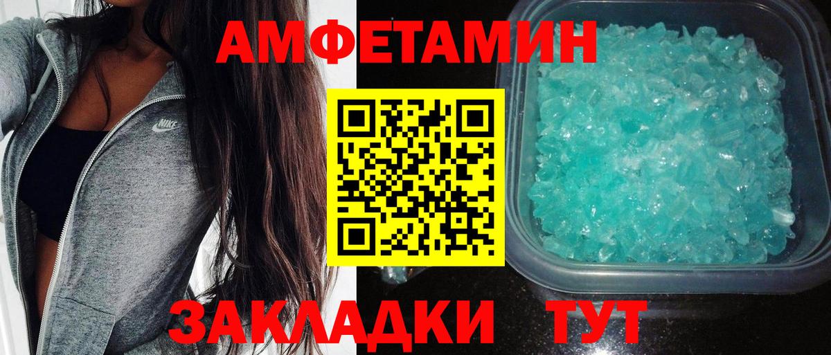 АМФ 97% Кинель