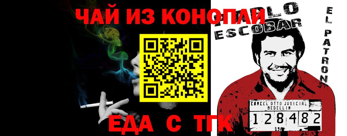 Canna-Cookies марихуана  Вход с VPN  Кинель 
