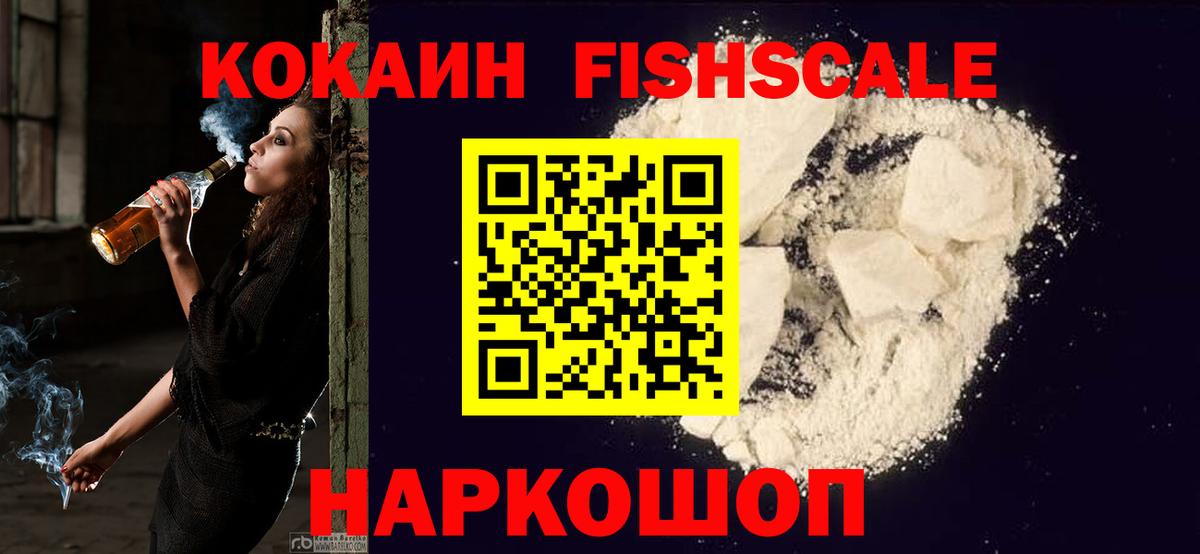 Кокаин Columbia Кинель