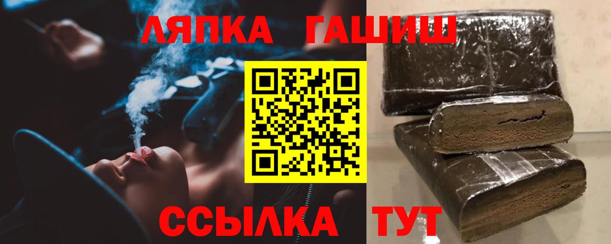 ГАШИШ Изолятор Кинель