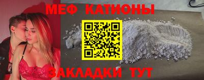 меф VHQ Донской
