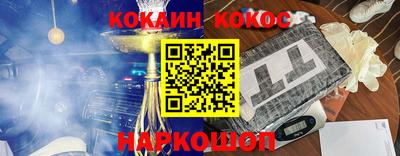 не бодяженный Донецк