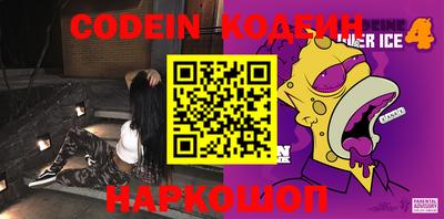 не бодяженный Донецк