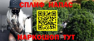сатива Каменск-Уральский