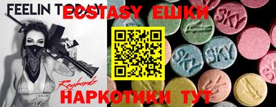 меф VHQ Донской