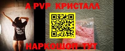 сатива Каменск-Уральский