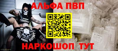 меф VHQ Донской