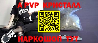 не бодяженный Донецк
