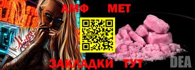 меф VHQ Донской