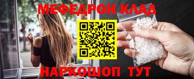 меф VHQ Донской