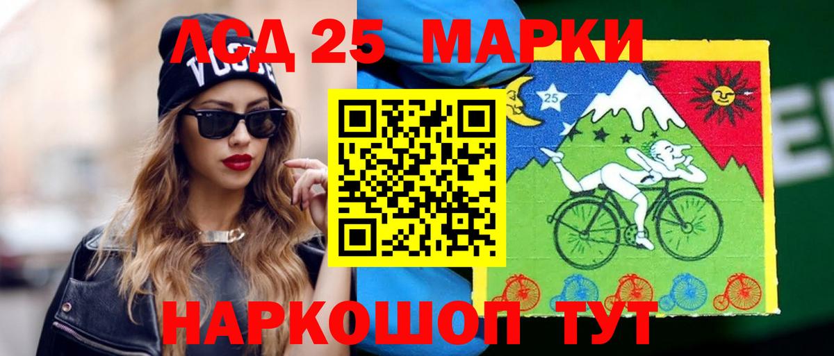 Лсд 25 экстази ecstasy  ЛСД экстази  ЛСД экстази кислота  Кинель  Вход с VPN 