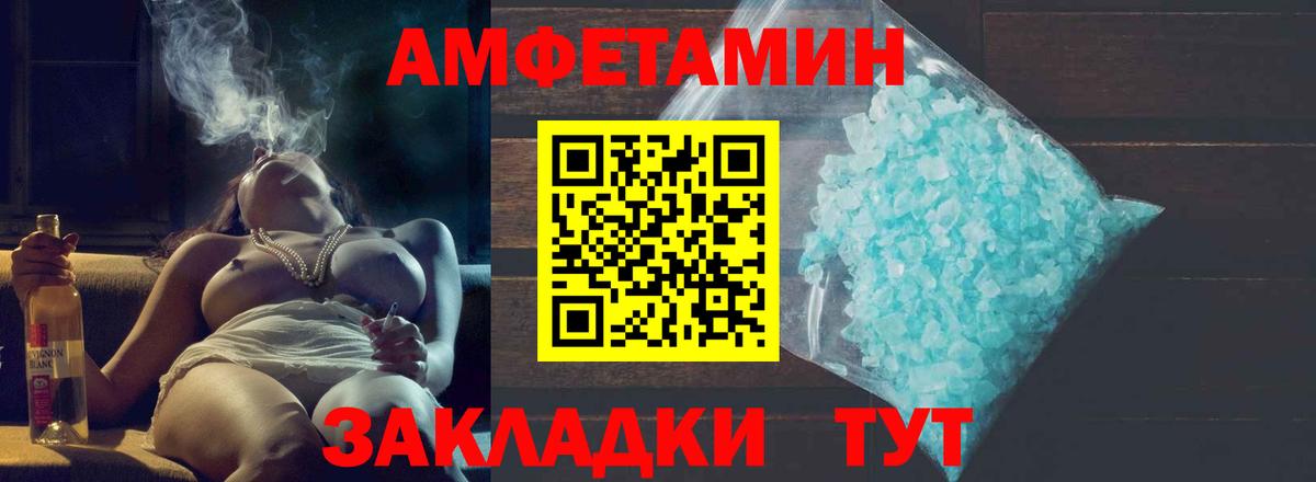 Кинель  Первитин мет  Вход с VPN 