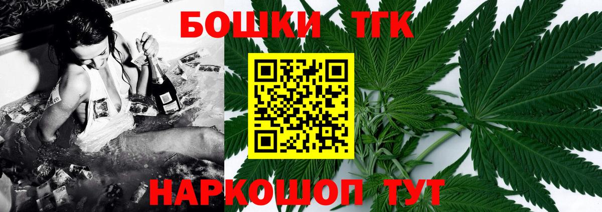 Бошки Шишки марихуана Кинель