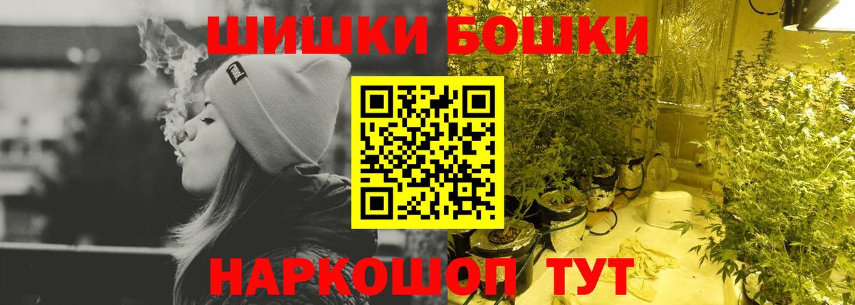 Канабис SATIVA & INDICA  Марихуана Ganja  Канабис индика  Вход с VPN  Конопля Ganja  Кинель 